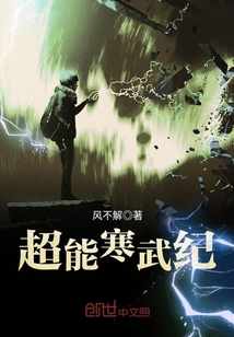 电击她花蒂折磨