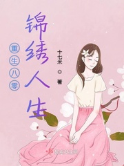 天海翼图