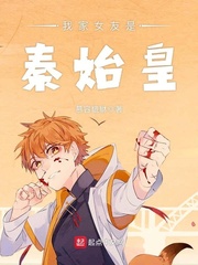 艇妹