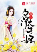 放荡娇妻互换h