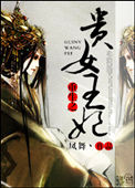 老师轻点插