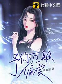 霸道攻做哭高冷受高干