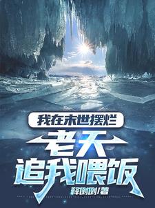 七零岁月古穿今