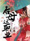 美女和师哥机机对机机