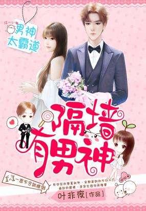女知青乡下来的丈夫穿书白球人
