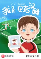穿书自救指南第二季20集免费观看