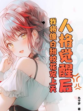 动感之星妖精全集150