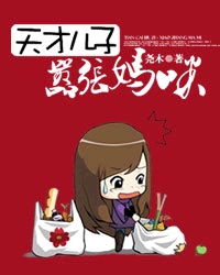 男人日女人app