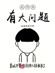 别揉我胸～嗯～啊～上课呢