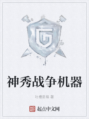 中气十足的意思