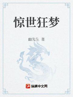 鸿雁于飞