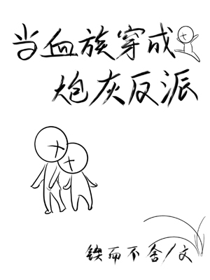 她骑白驹问流年免费阅读完整版笔趣阁