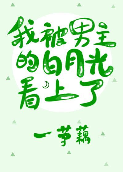 正在做的过程中打电话查岗