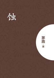 四氢呋喃对男性的危害
