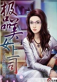 米子影院手机版