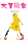 女人下面样子真实图片