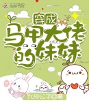 命中注定我爱你免费观看
