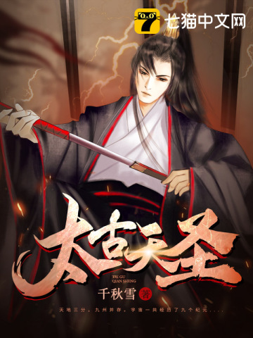 四渡赤水2024张震版