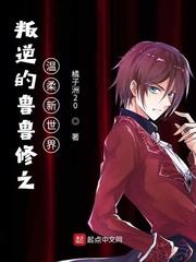 女友系列辣文合丝袜女友