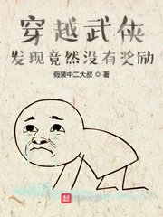 妈妈的朋友13在完整视频带翻译