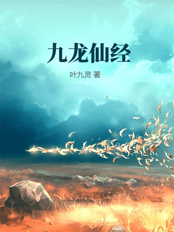 eve种族