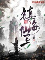 诱人犯罪2电影完整版