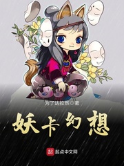 他的水蜜桃小说阅读免费