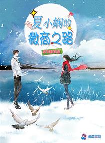 那一次妈妈没有拒绝我