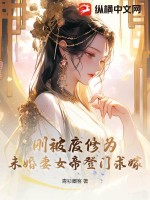 小花螺直播间网站
