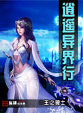 一齐射