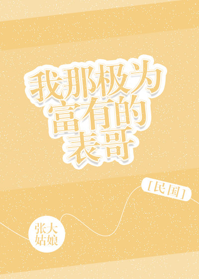 飞极速在线观看免费观看电视剧千金归来