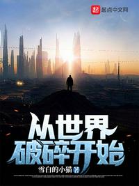 渣贱文的错误打开方式