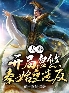 课代表趴下让我桶1000字作文