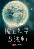 凹凸世界第3季