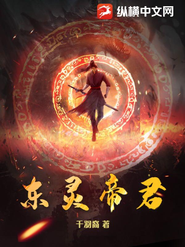 风流总裁俏秘书