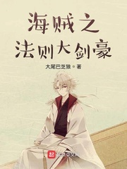 骑跨在他的脸上舌头