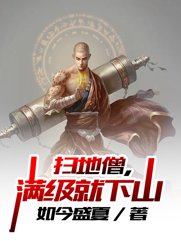 负重前行完整版