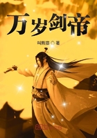 斗罗大陆黄化人物网站免费