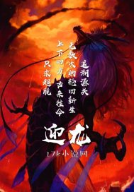 惊变电影