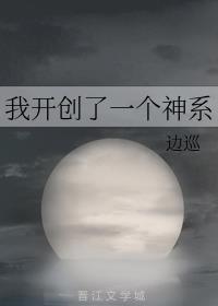 吃女人下面