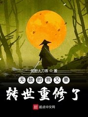 情定一生无悔过