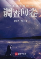 心居剧情介绍