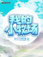 仙剑奇侠传外传
