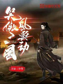 大长金