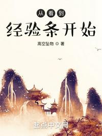 恶魔情人是高中生