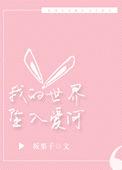 三浦惠理子在线播放