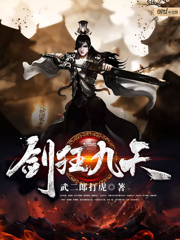 美丽