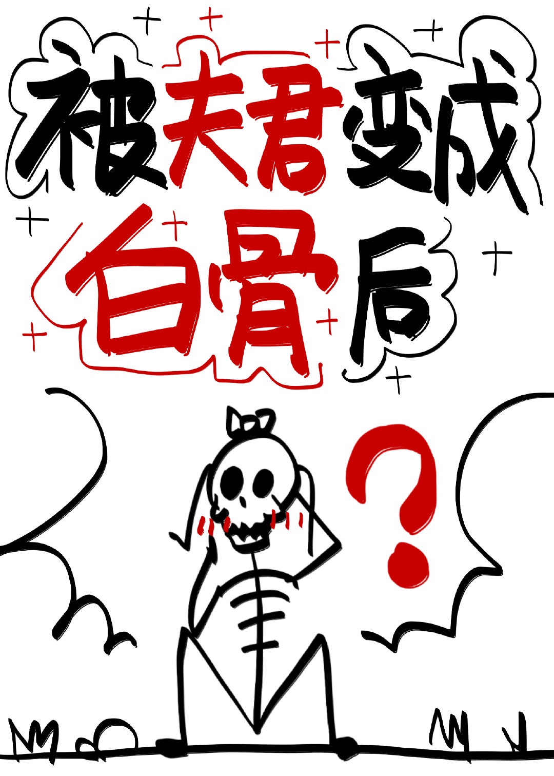 我要看乔家的儿女