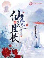 王雅珊