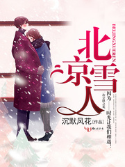 老炮儿未删减完整版